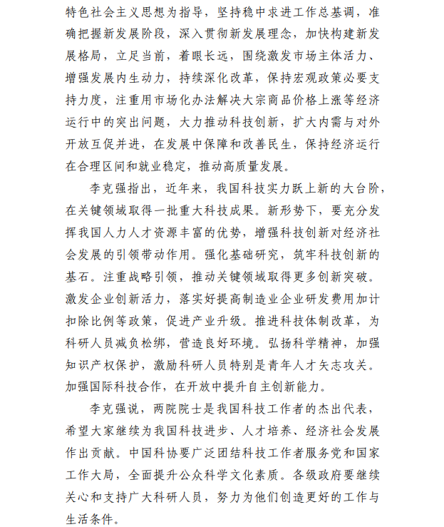 1629339505335346.png image.png