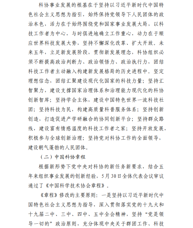 1629339554346448.png image.png